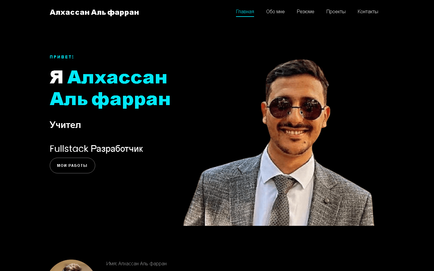 Live preview of Portfolio Russain